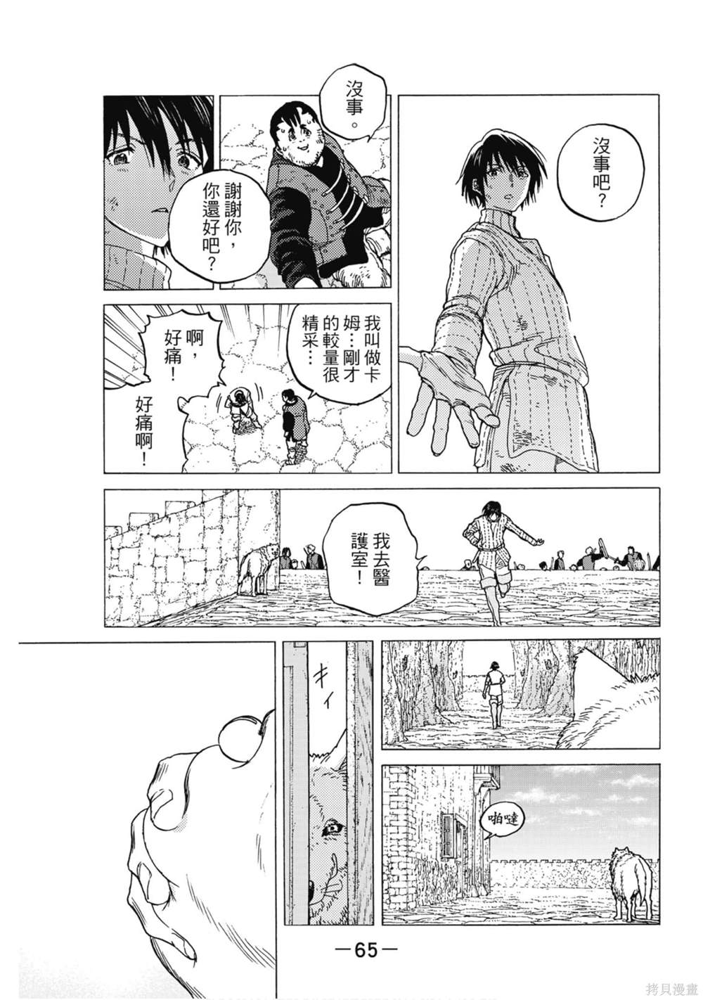 第66页