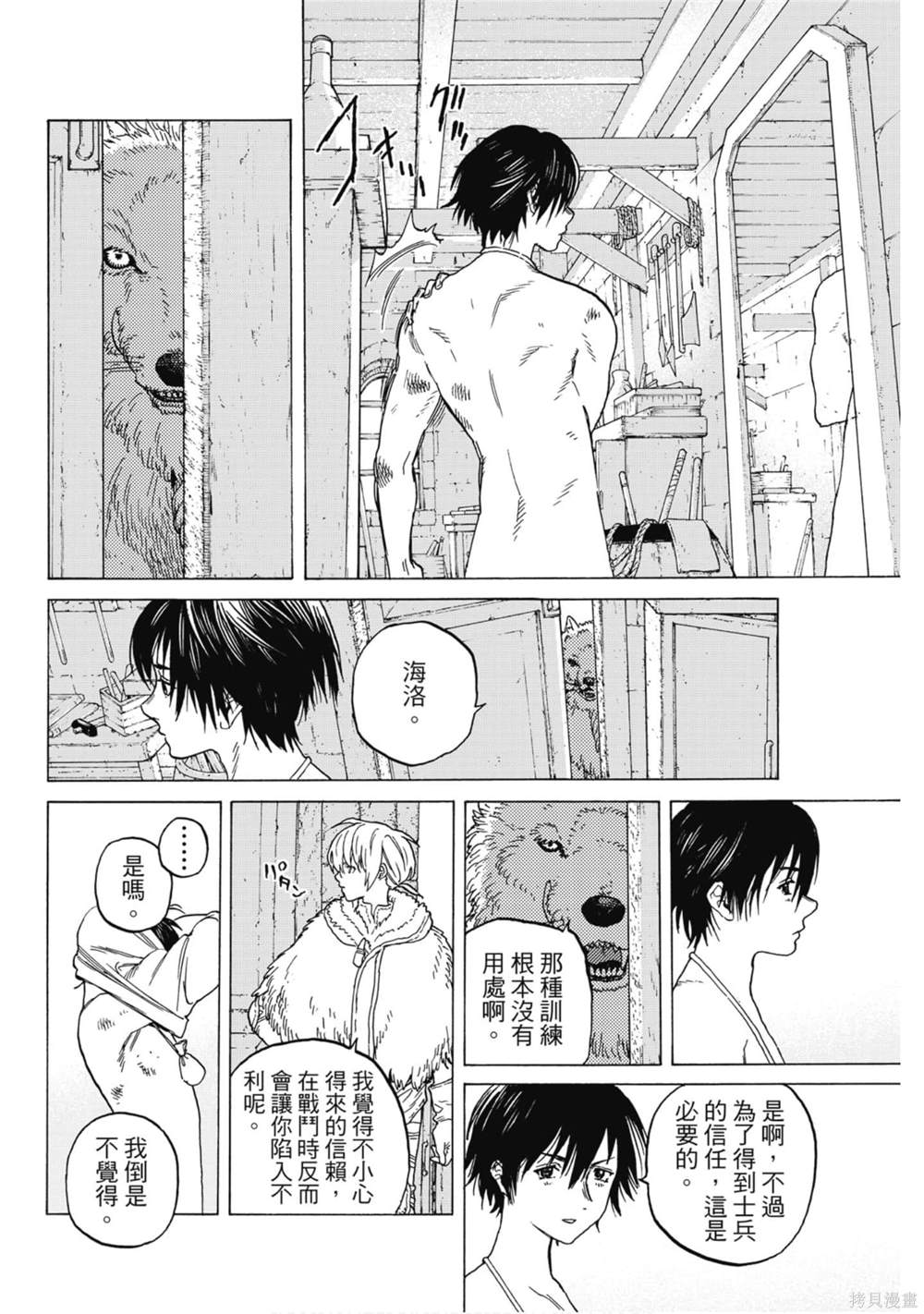 第67页