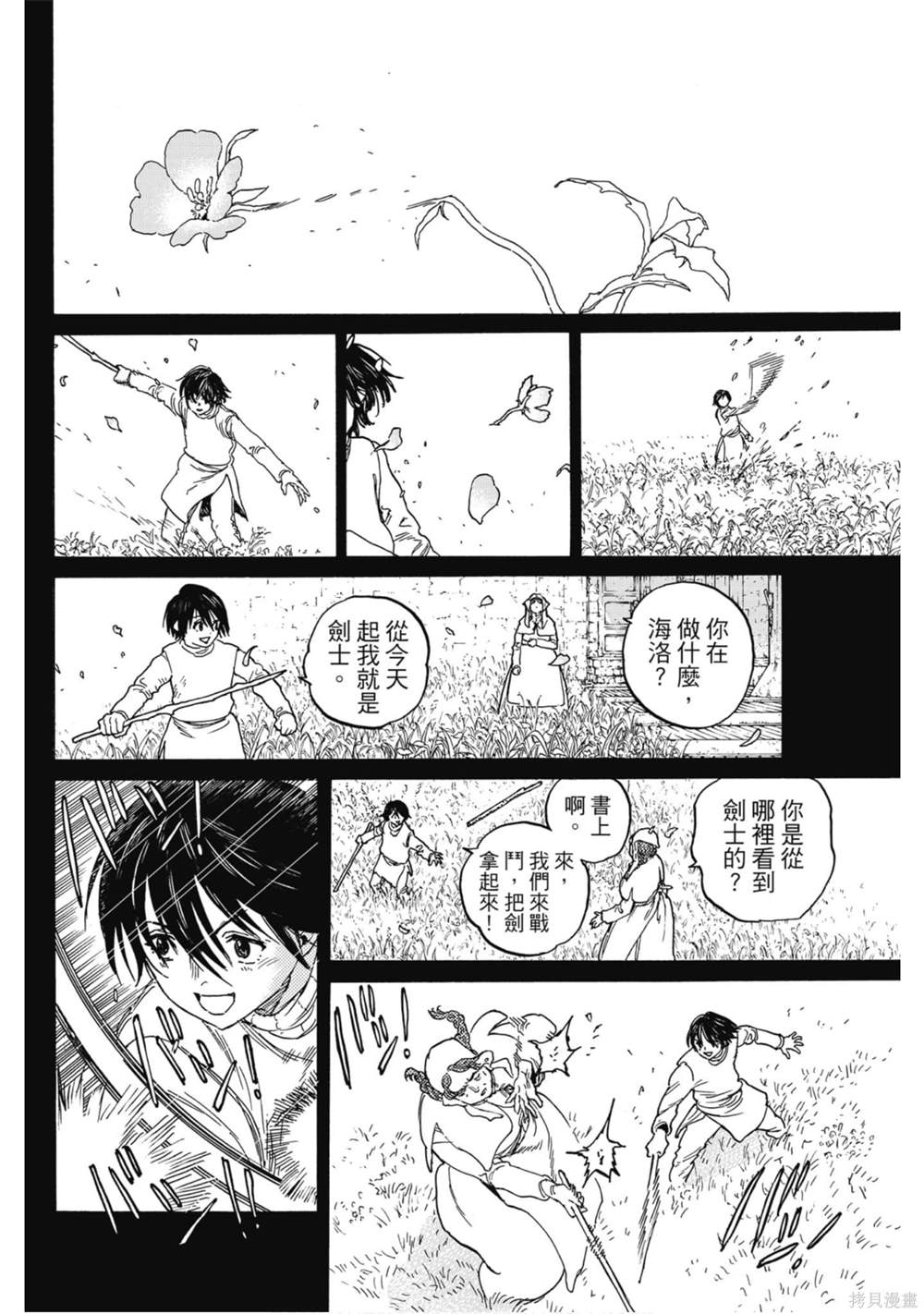 第71页