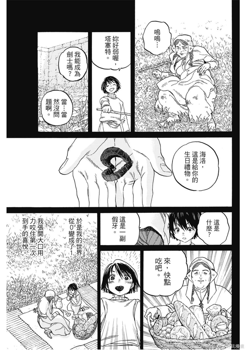 第72页