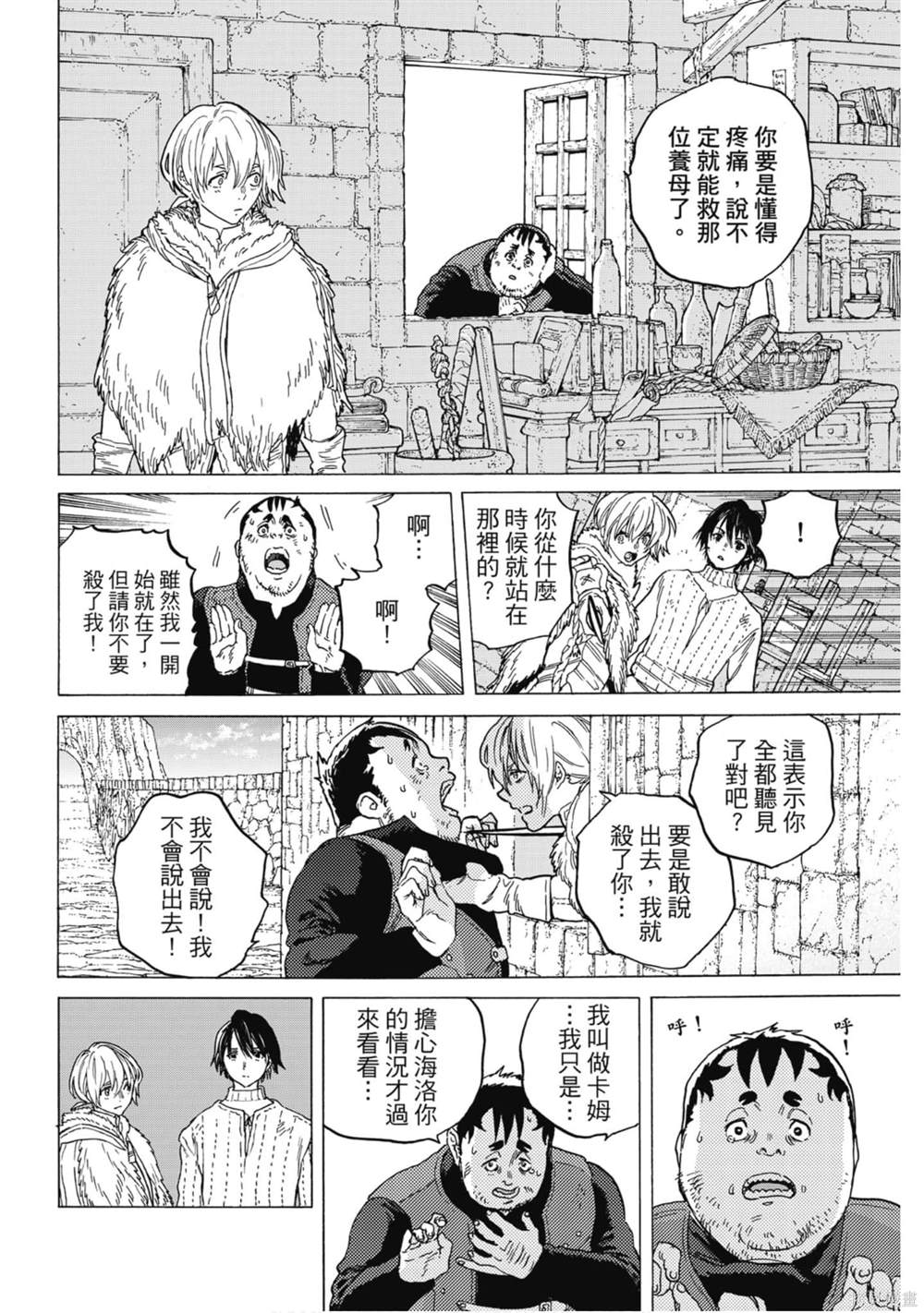 第75页