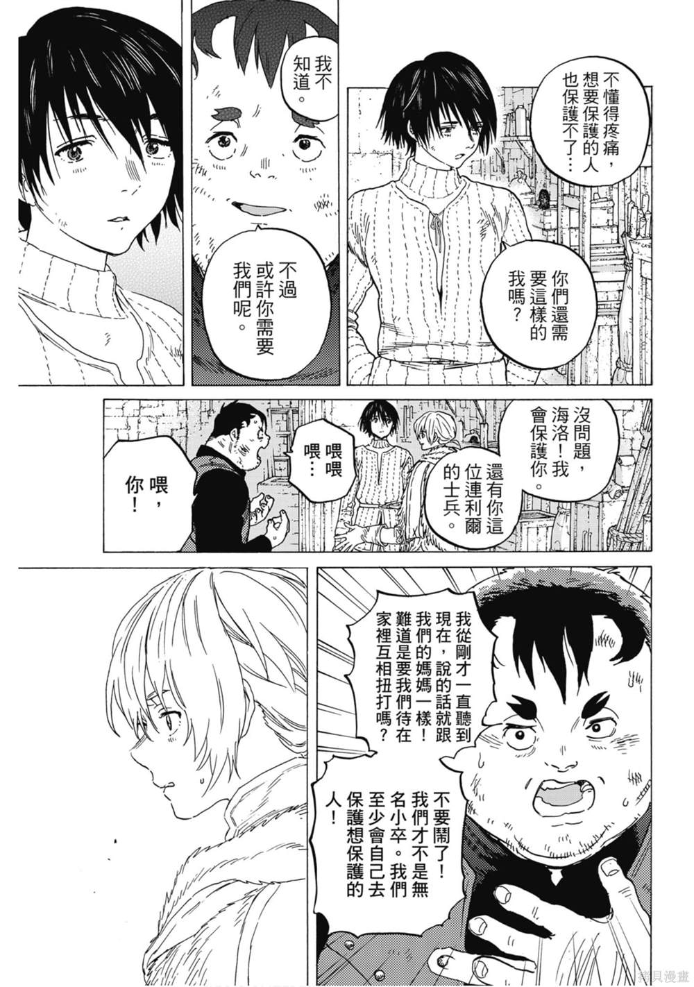 第76页