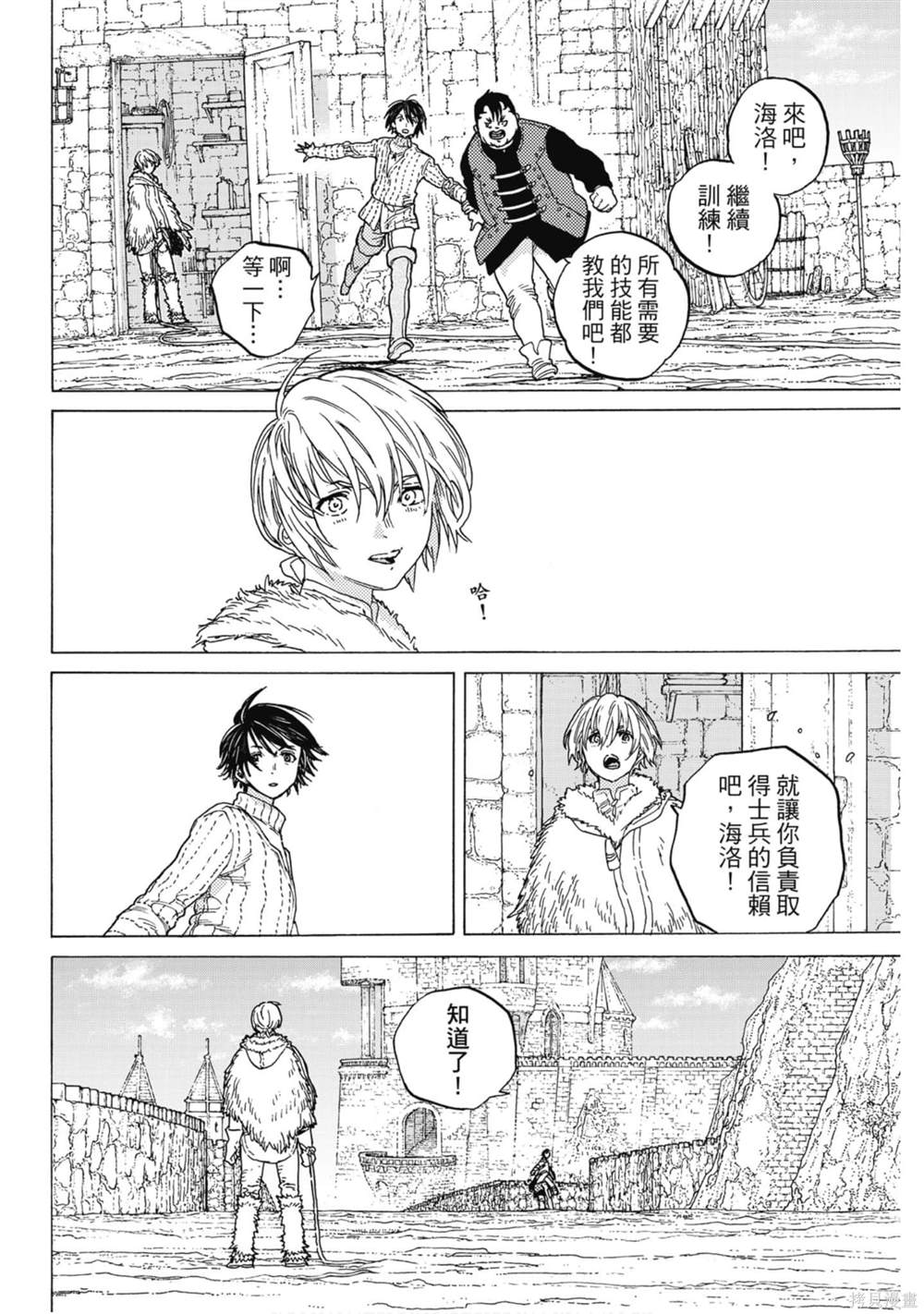 第77页