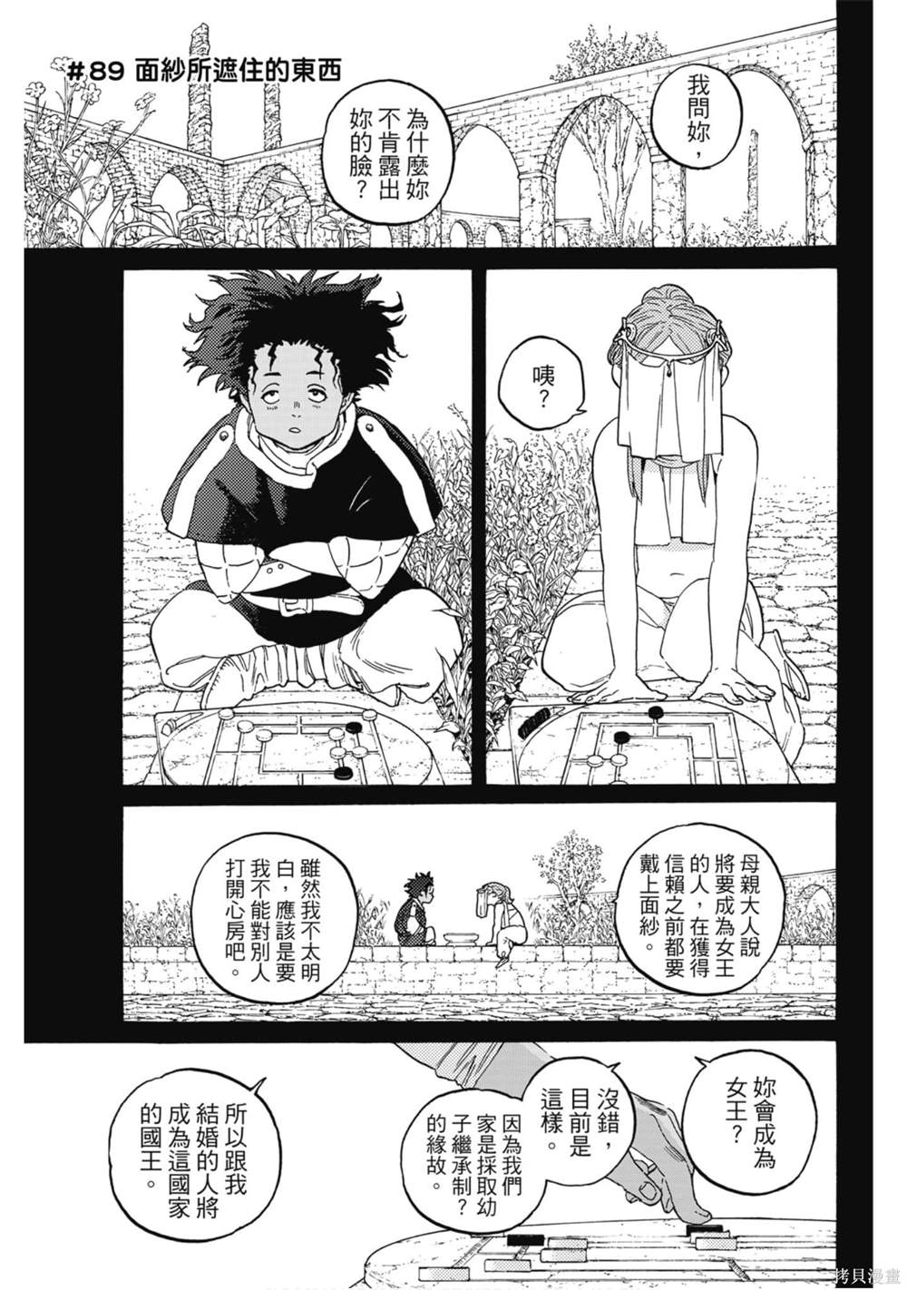 第78页