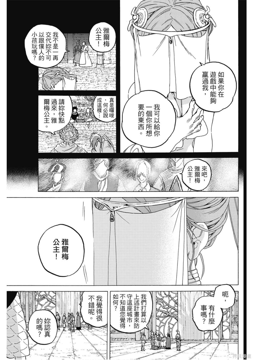 第80页