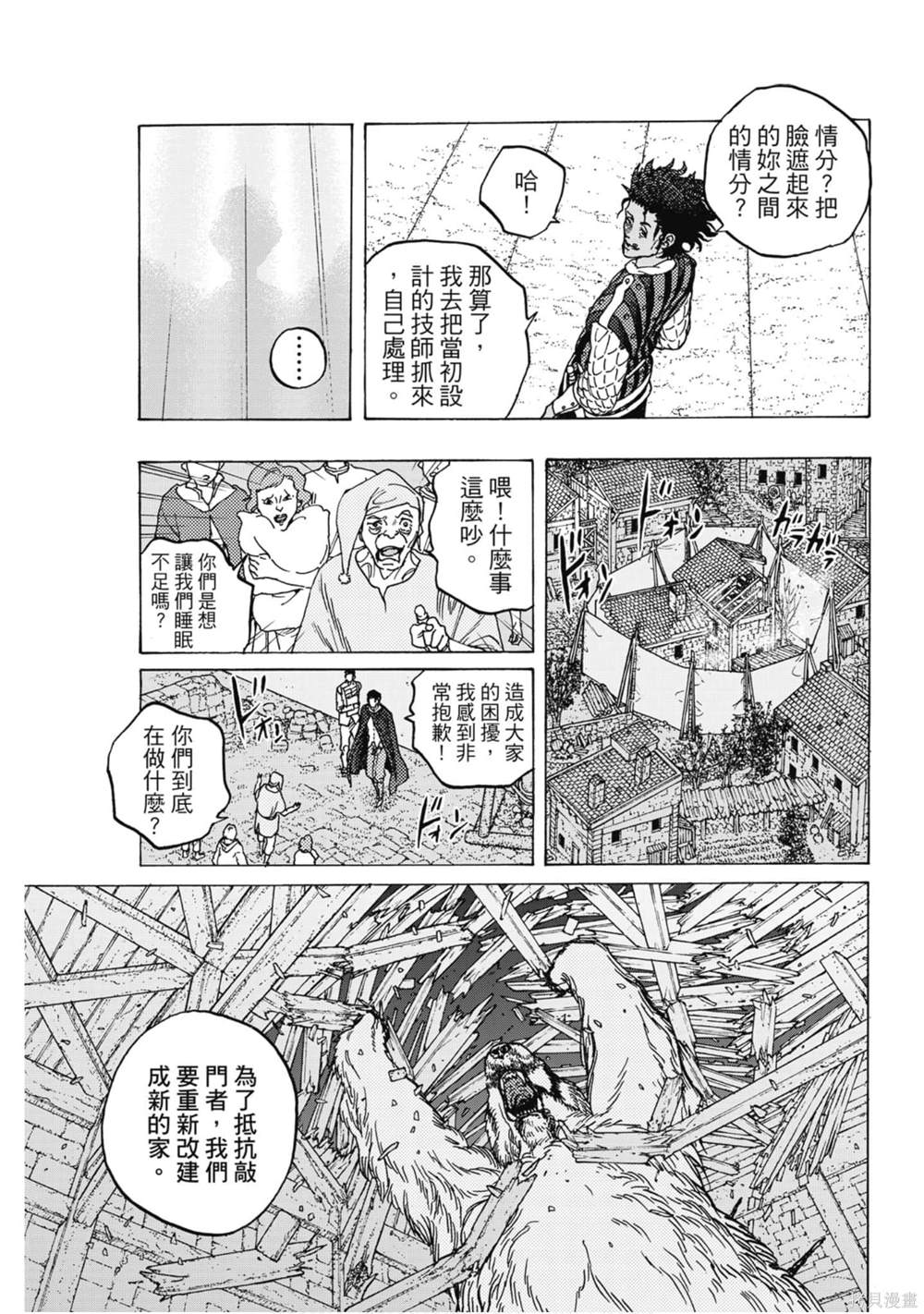 第82页