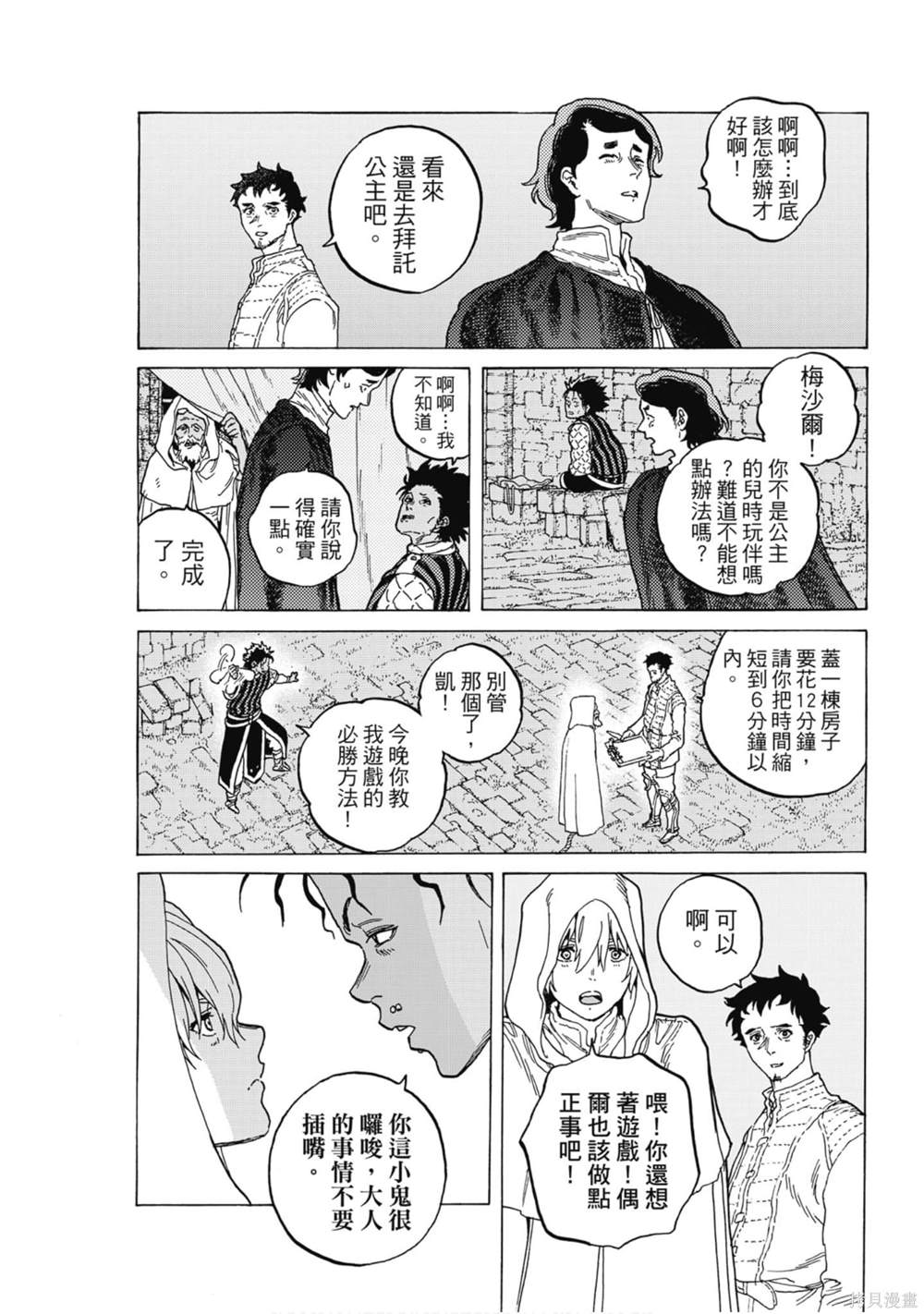 第84页