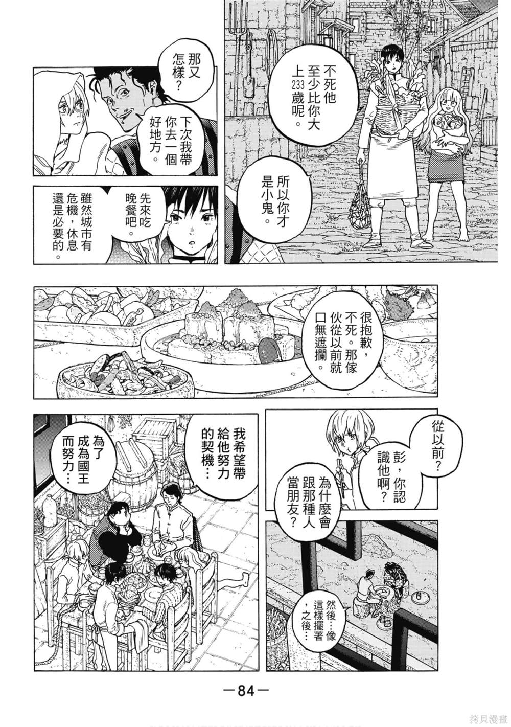 第85页