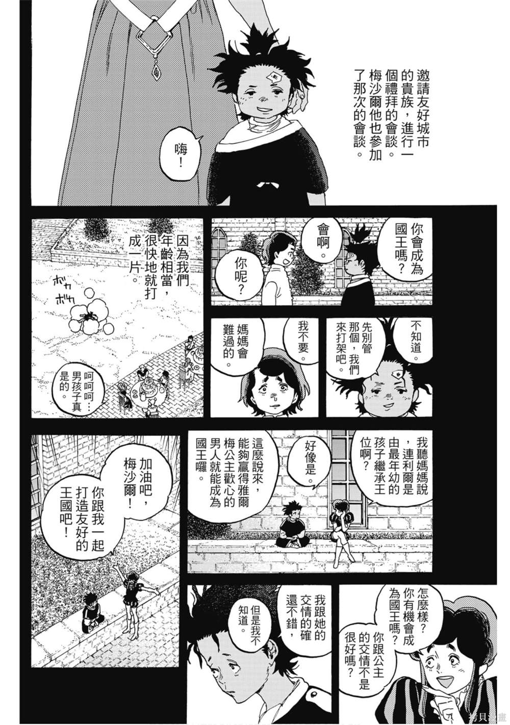 第87页