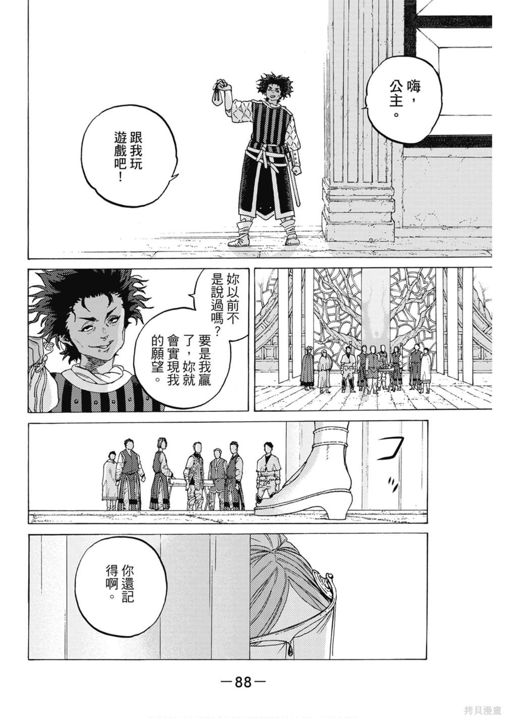 第89页