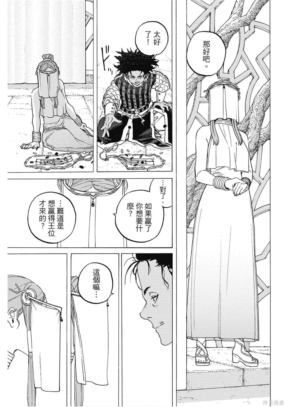 第90页