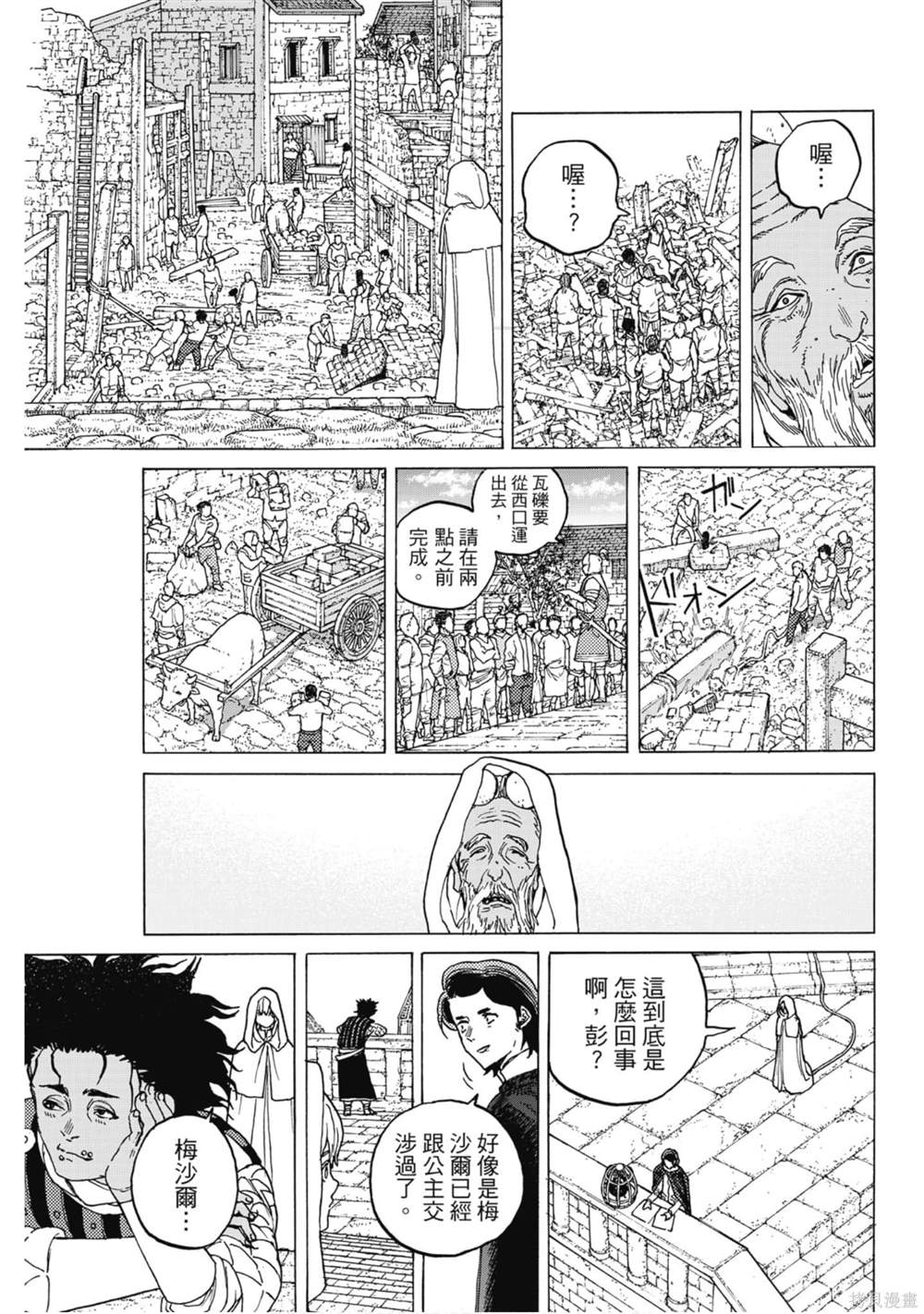 第92页