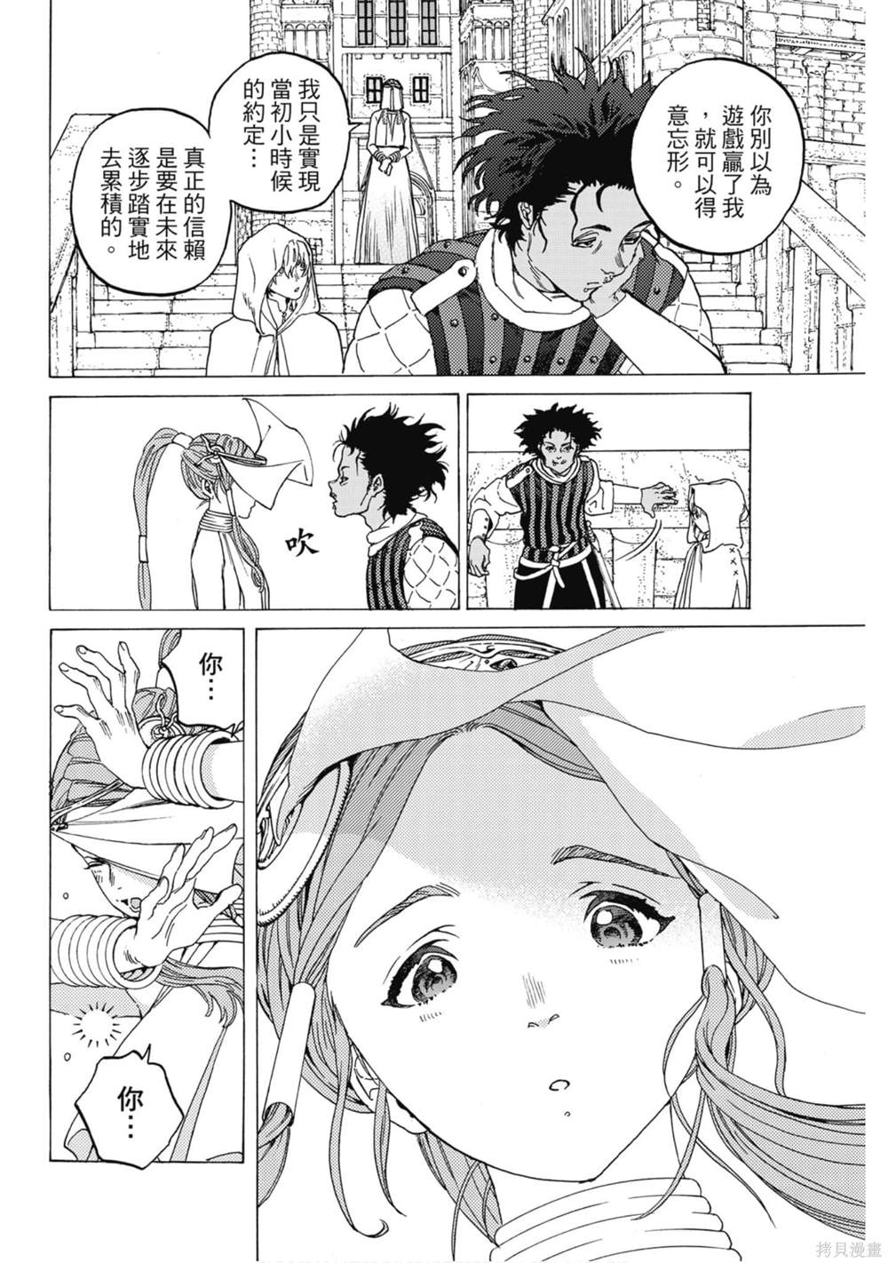 第93页
