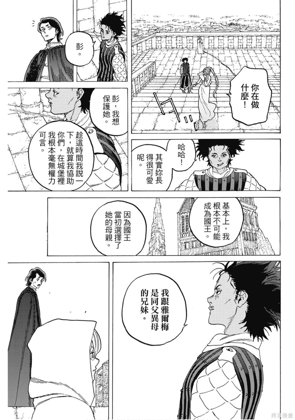 第94页