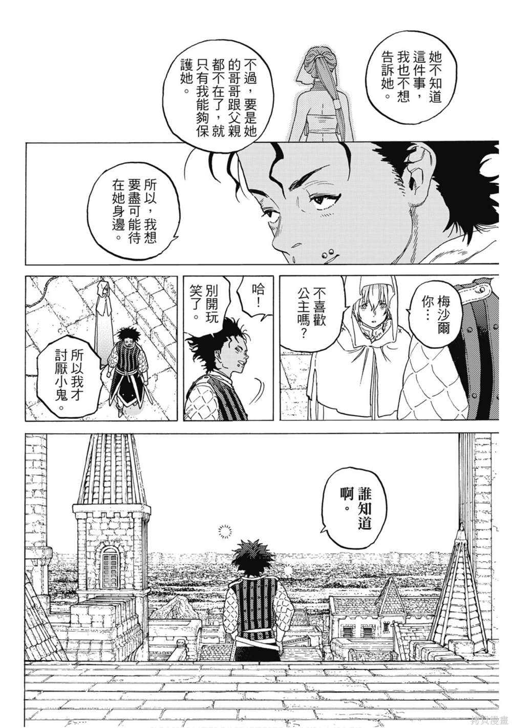 第95页