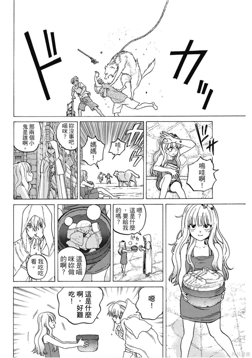 第99页