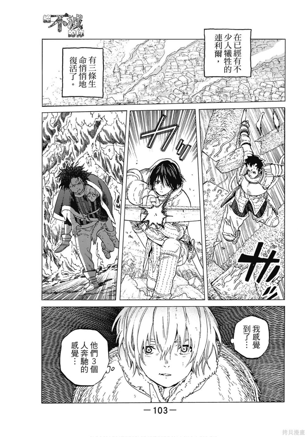 第104页