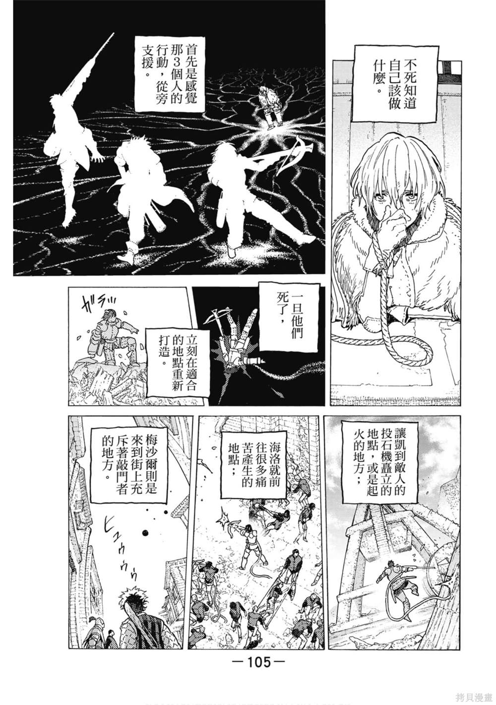 第106页