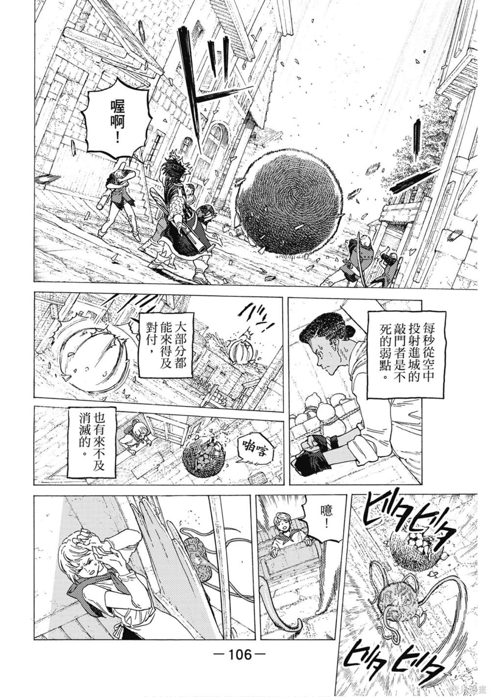 第107页