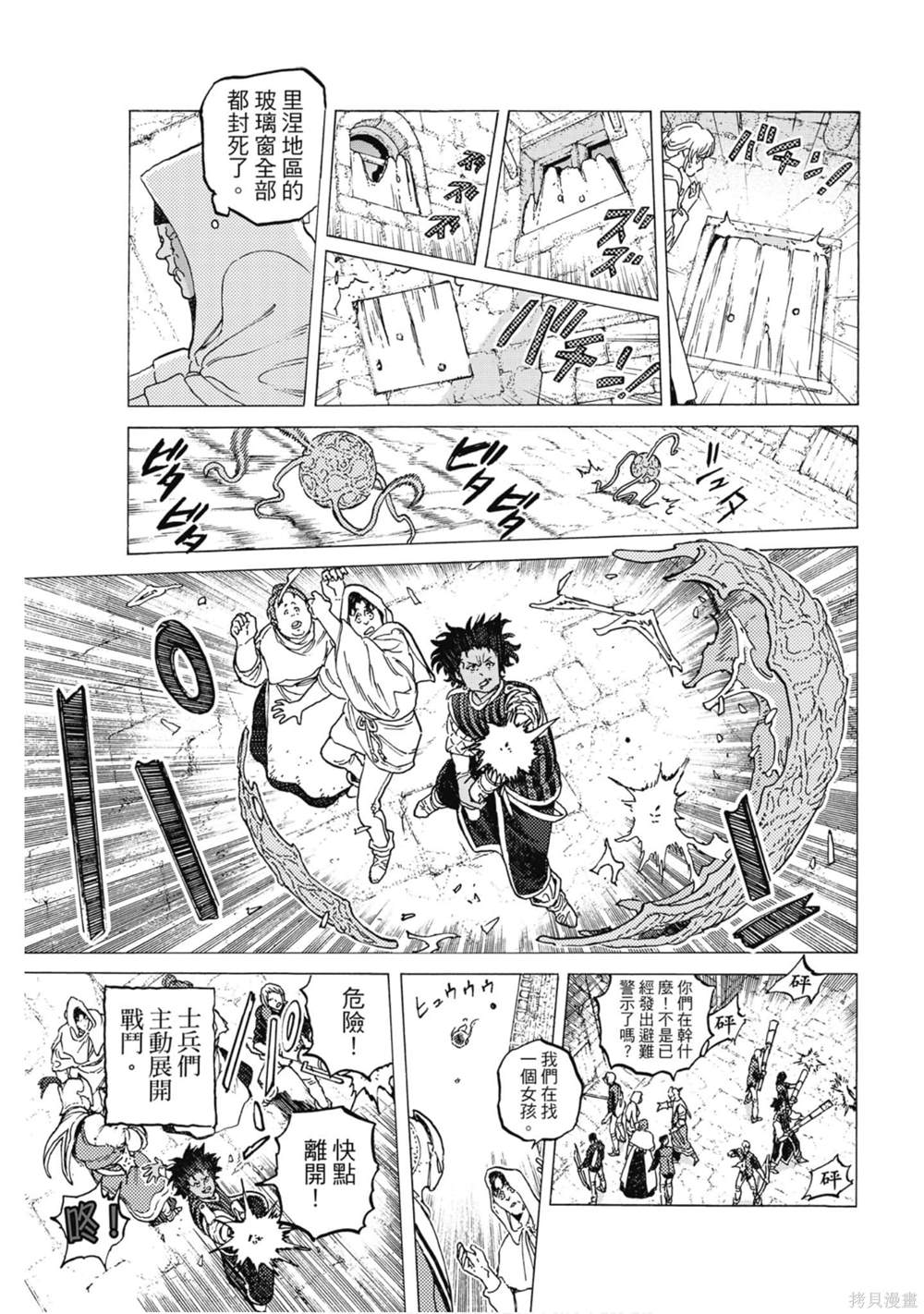 第108页