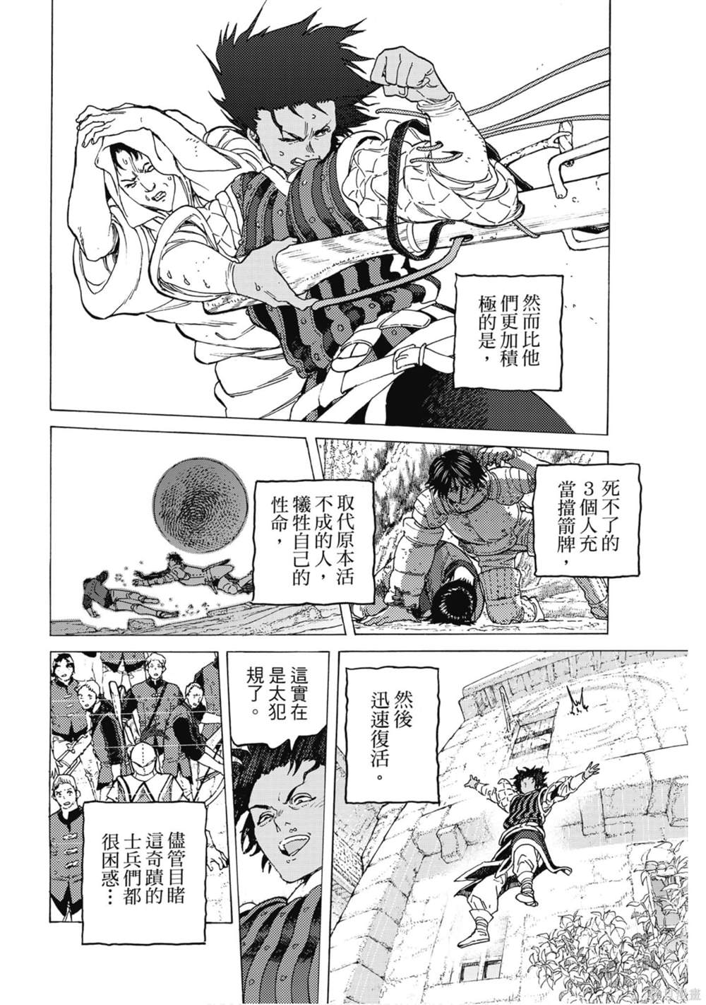 第109页