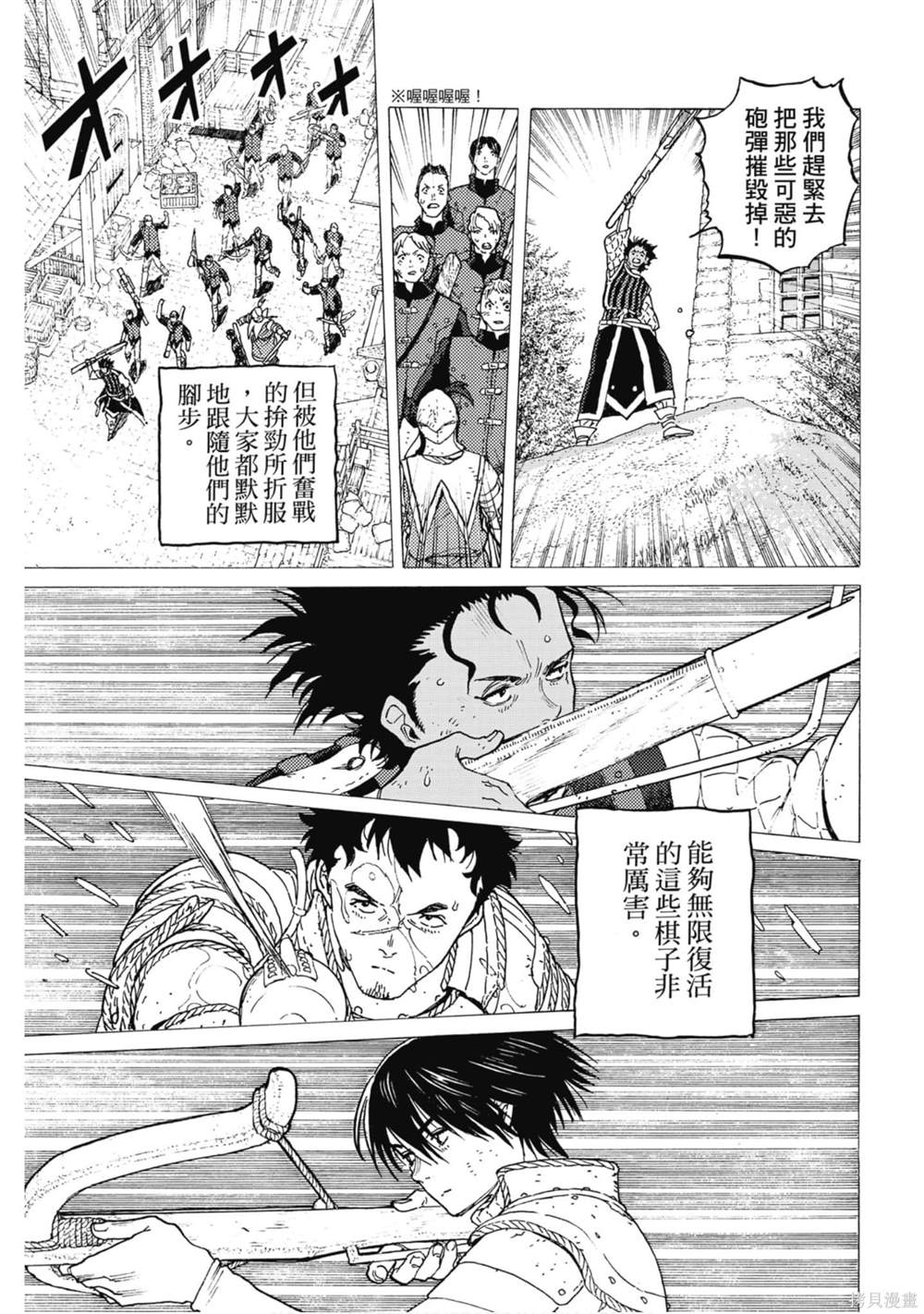 第110页