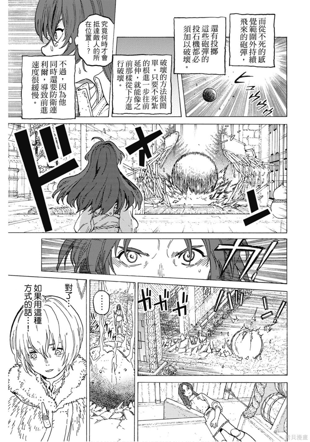 第112页