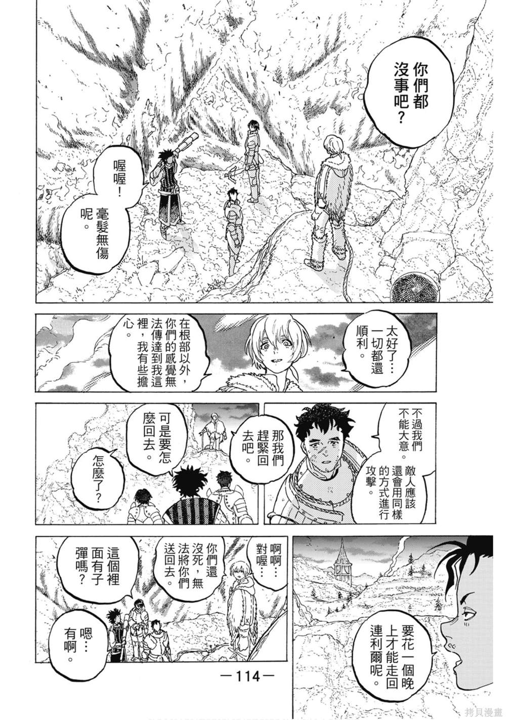 第114页