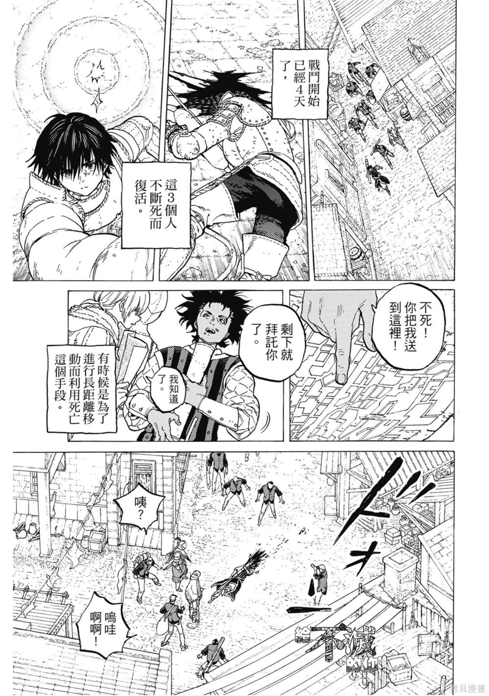 第117页