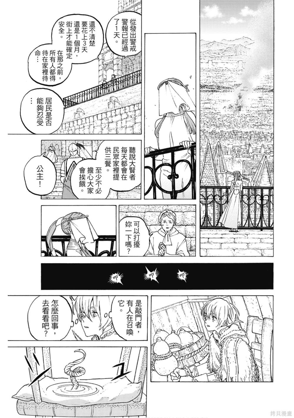 第119页