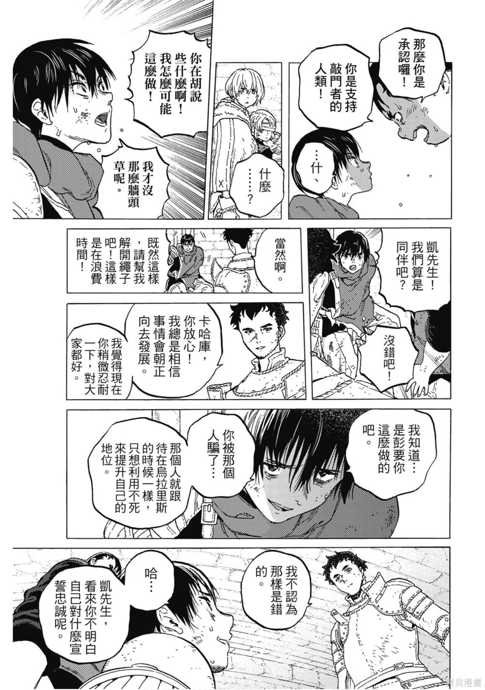 第121页