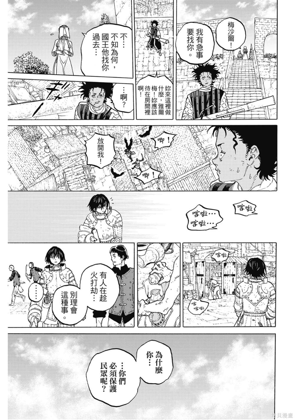 第123页