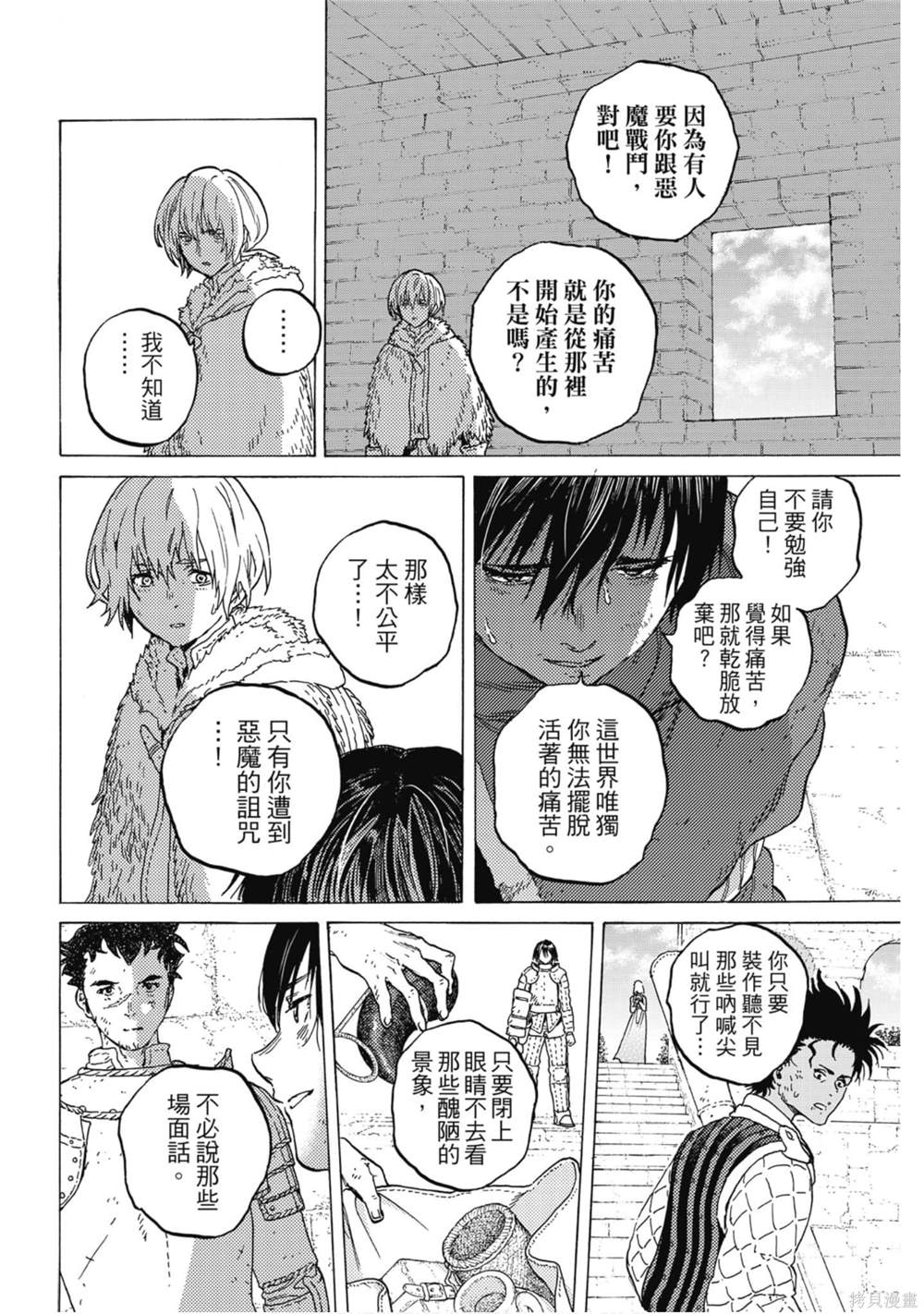 第124页