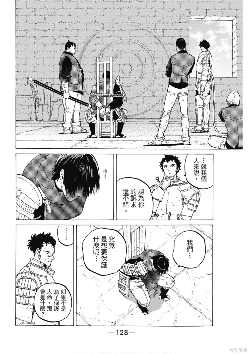 第126页