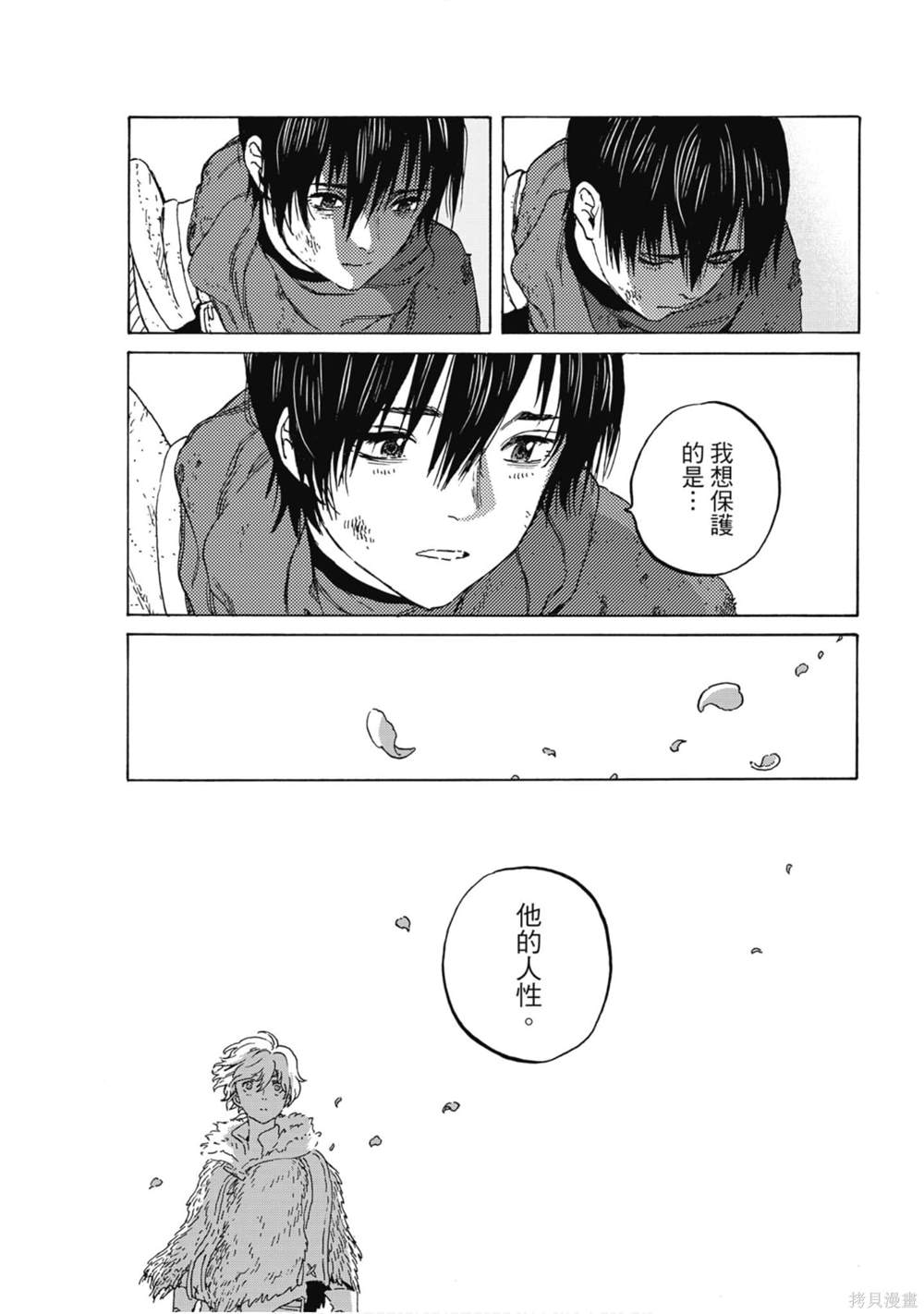 第127页