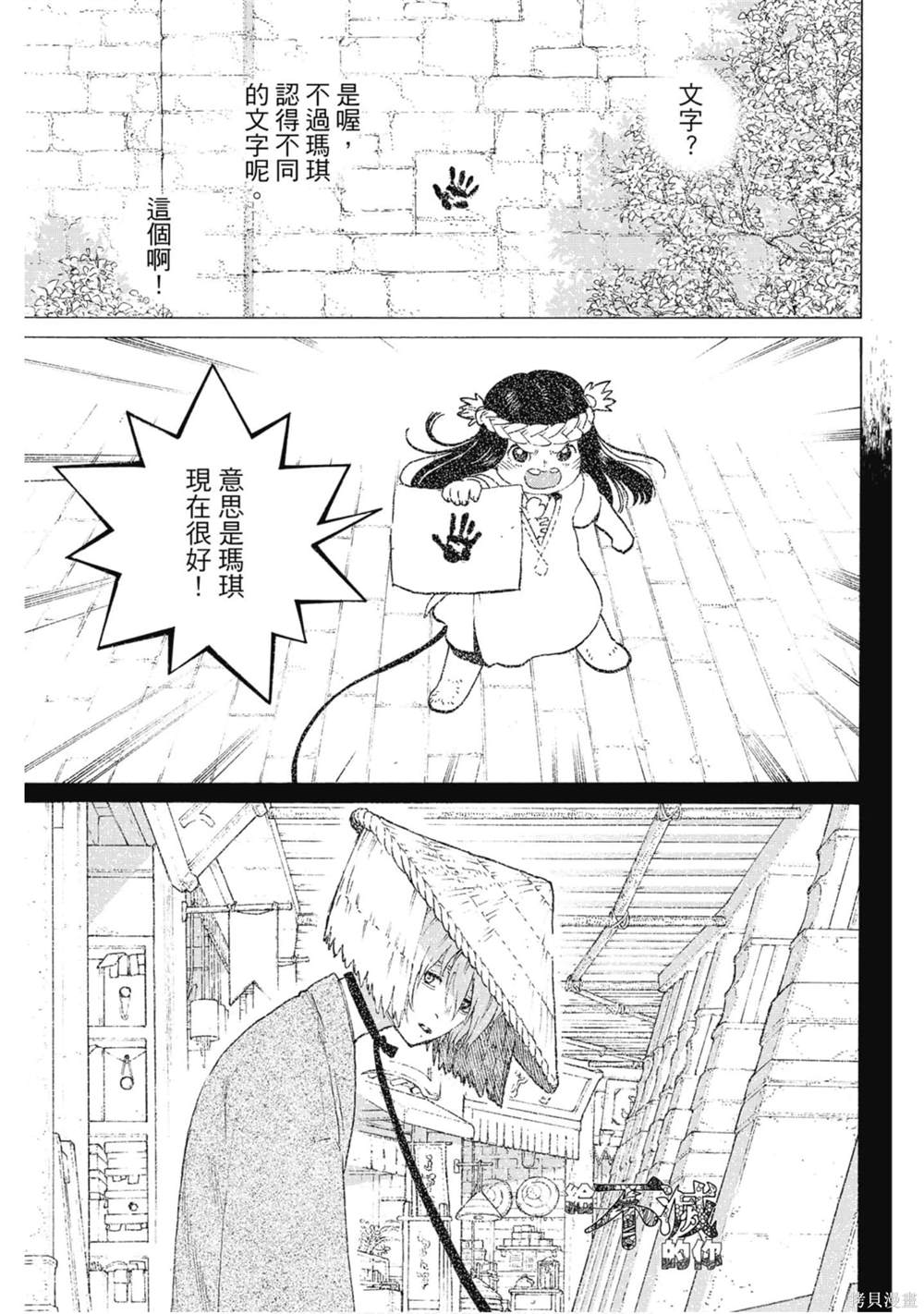 第129页