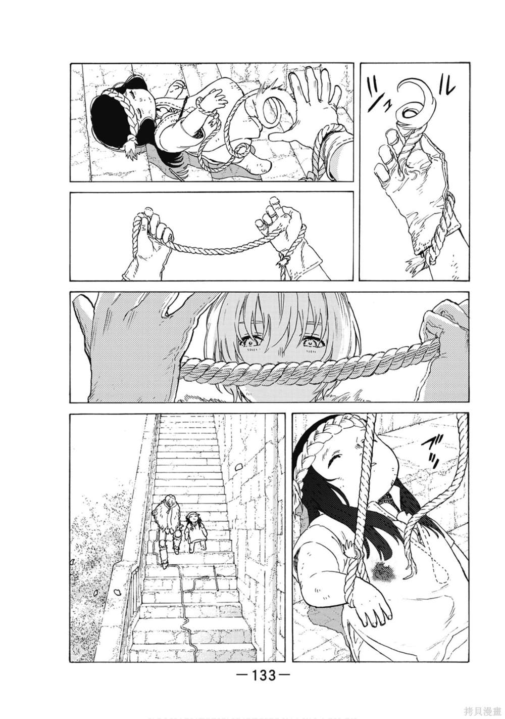 第131页