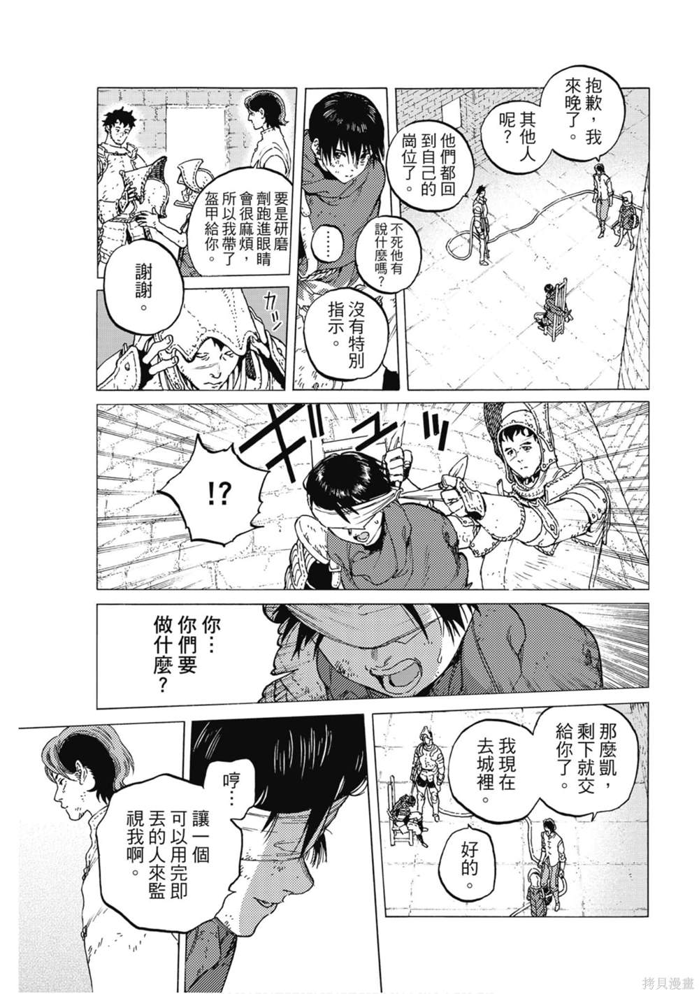 第132页