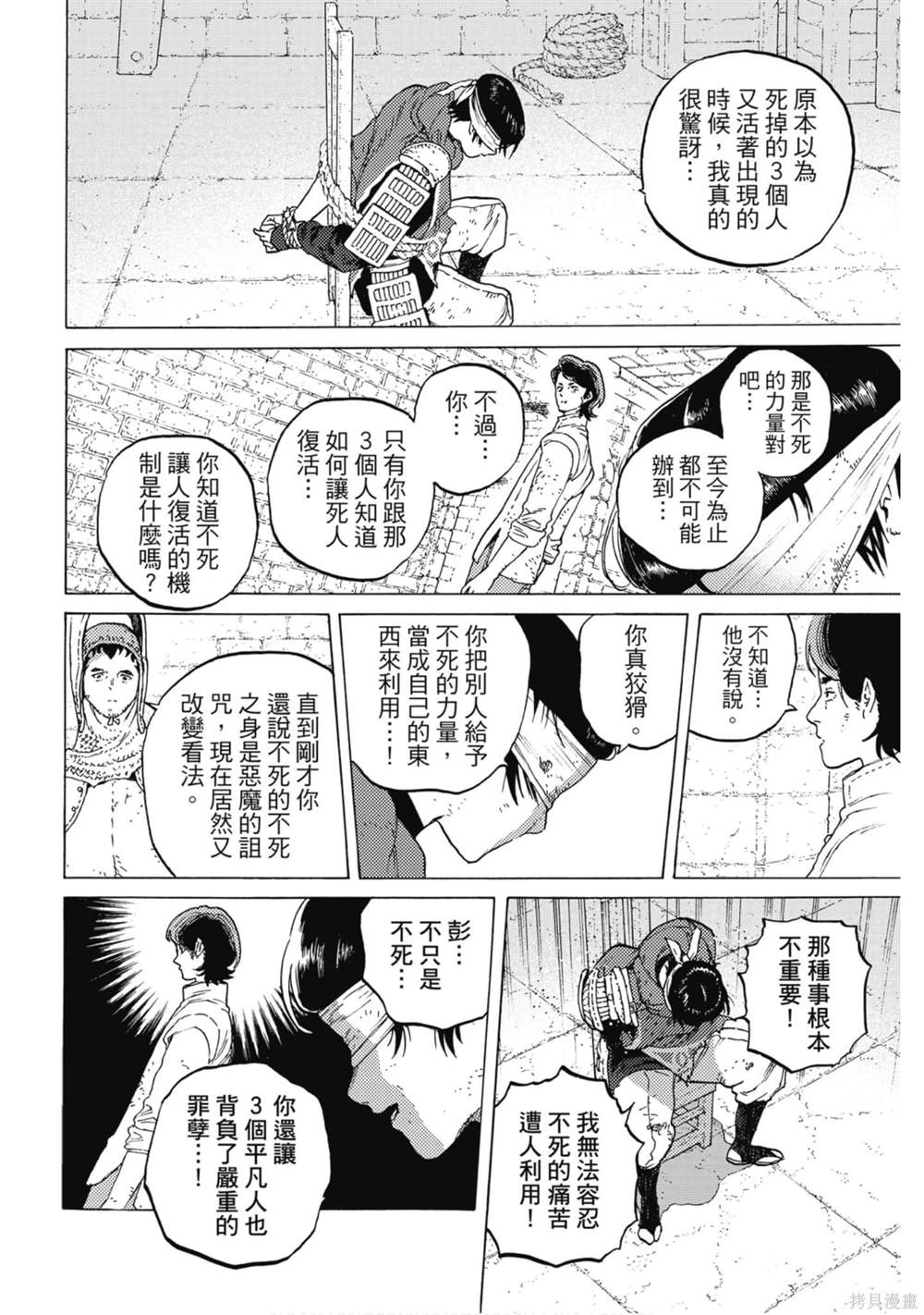 第133页