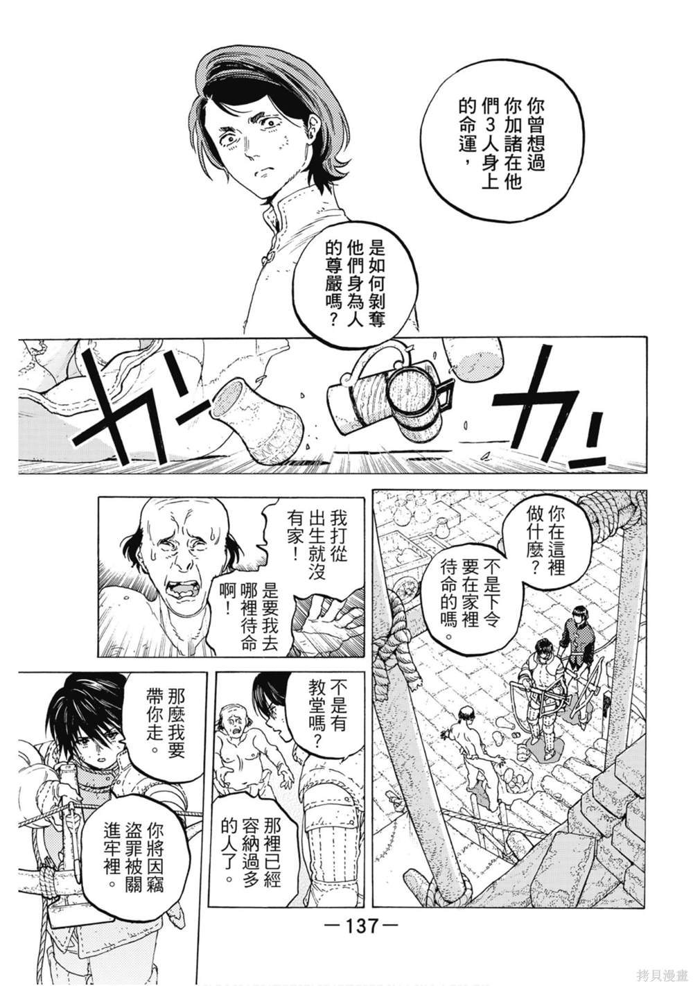 第134页