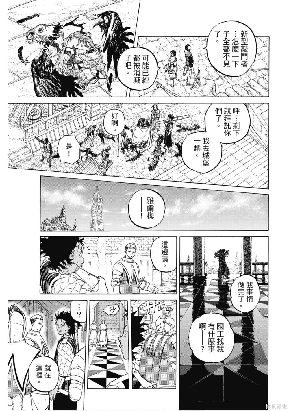 第136页