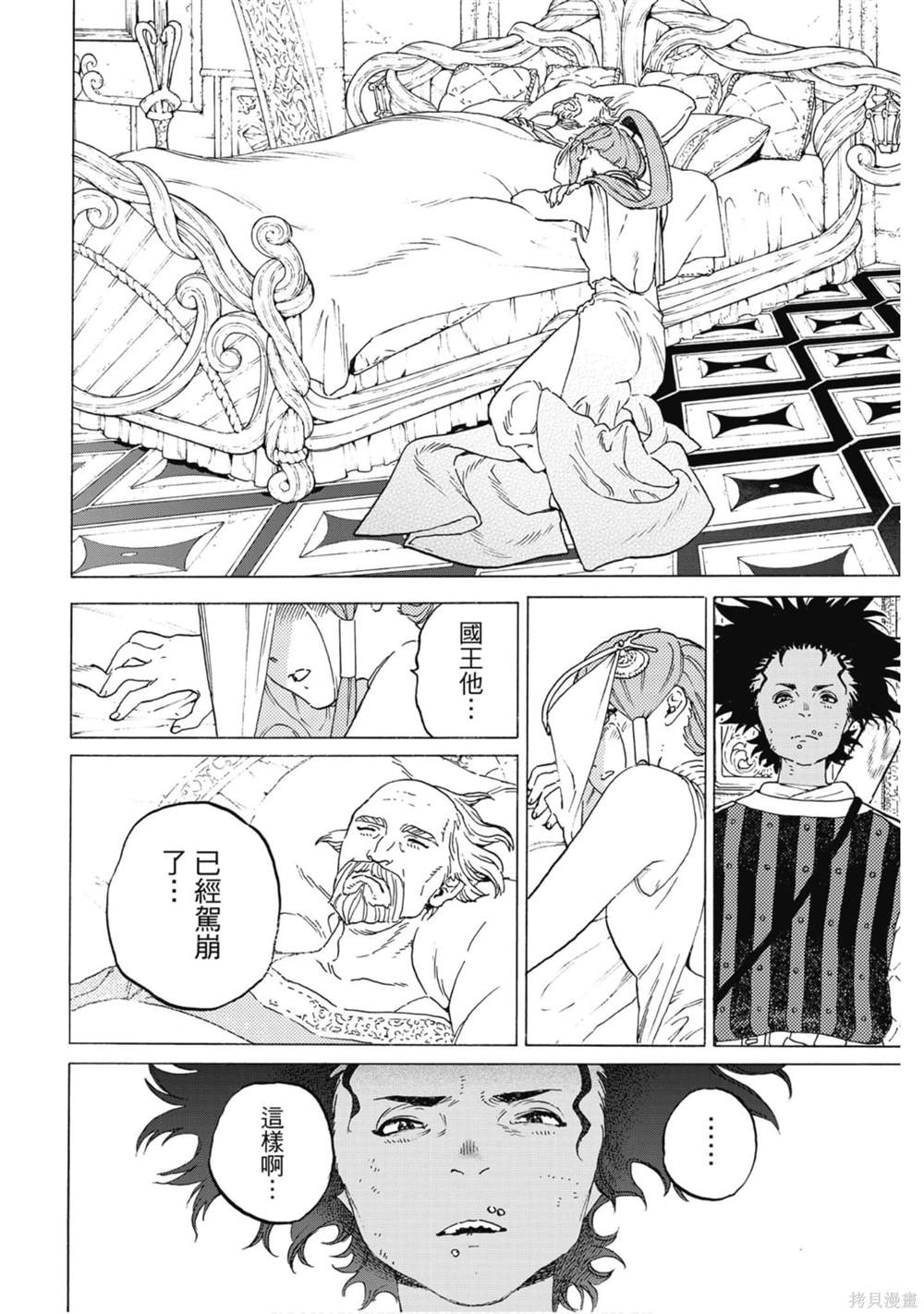 第137页