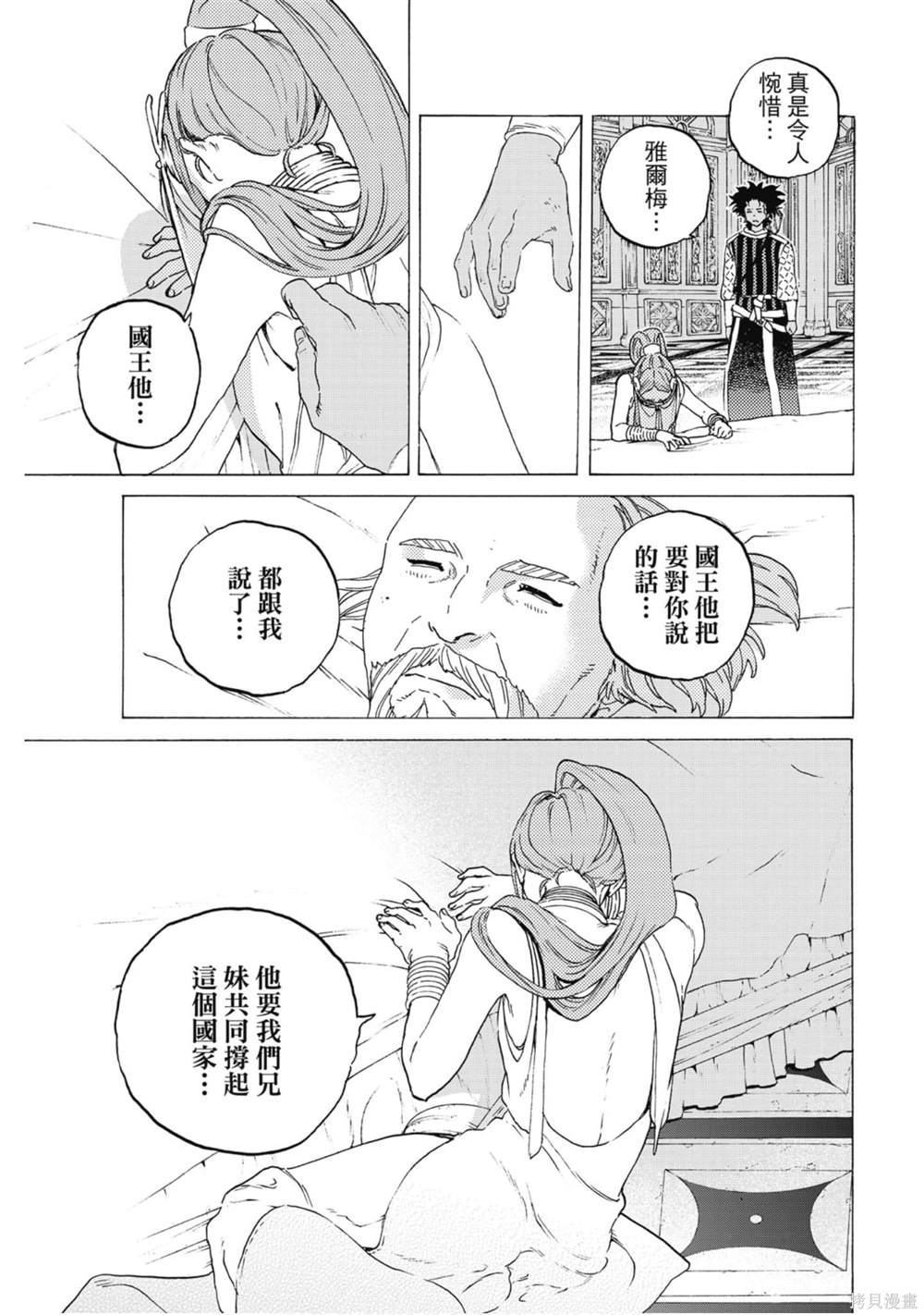 第138页