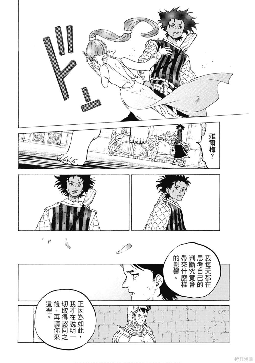 第139页