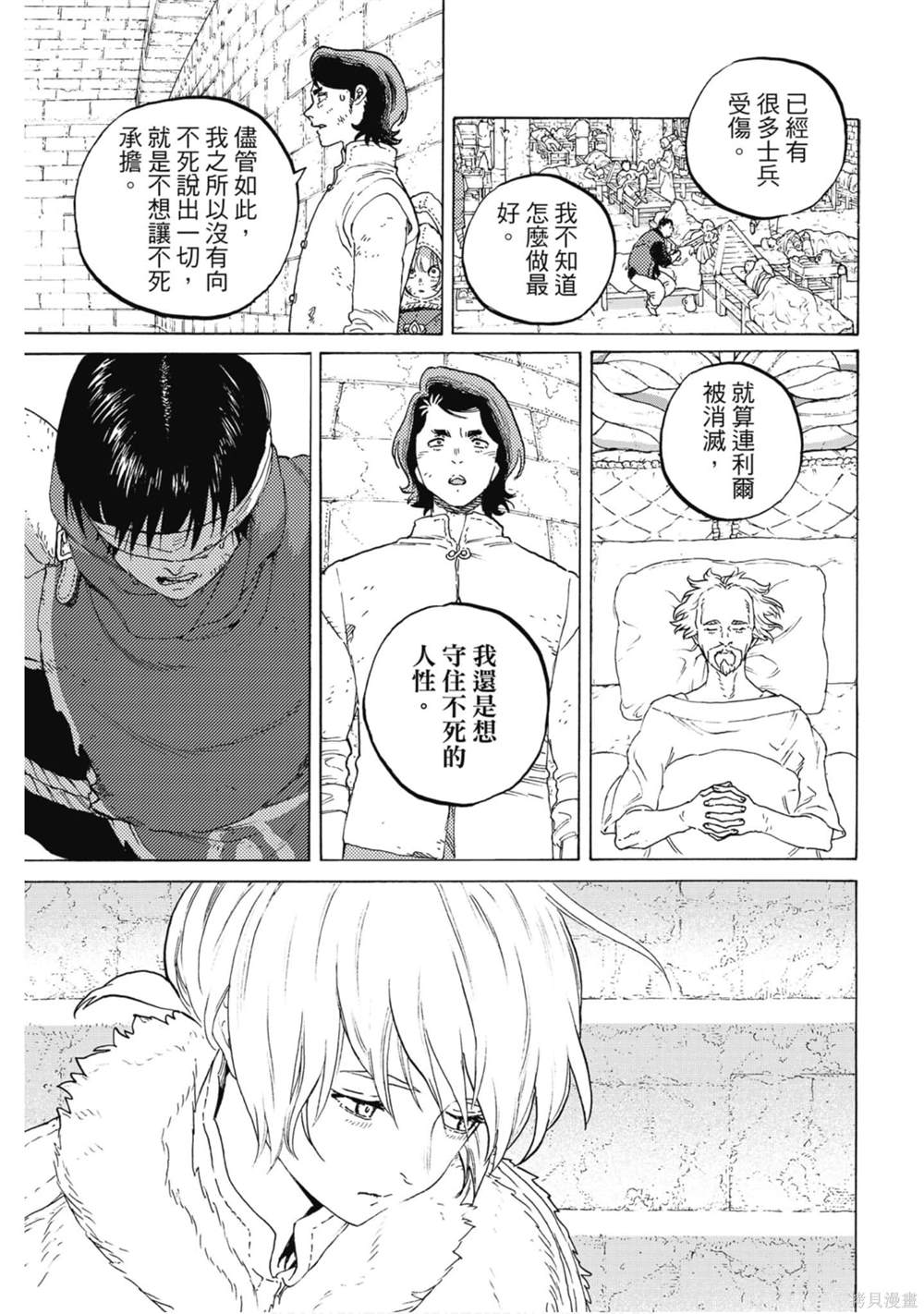 第140页