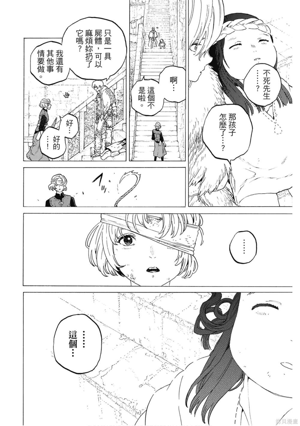 第141页