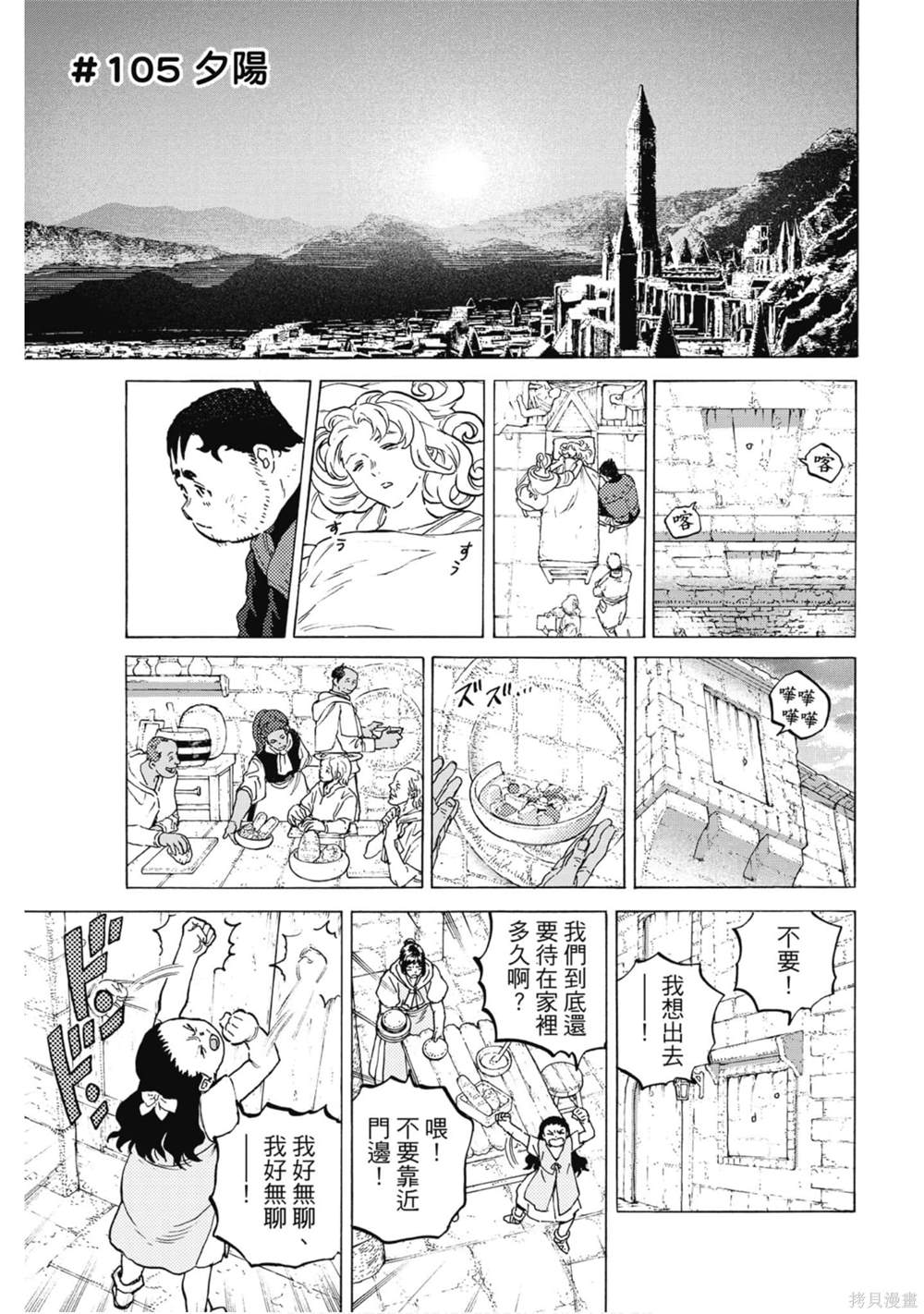 第142页