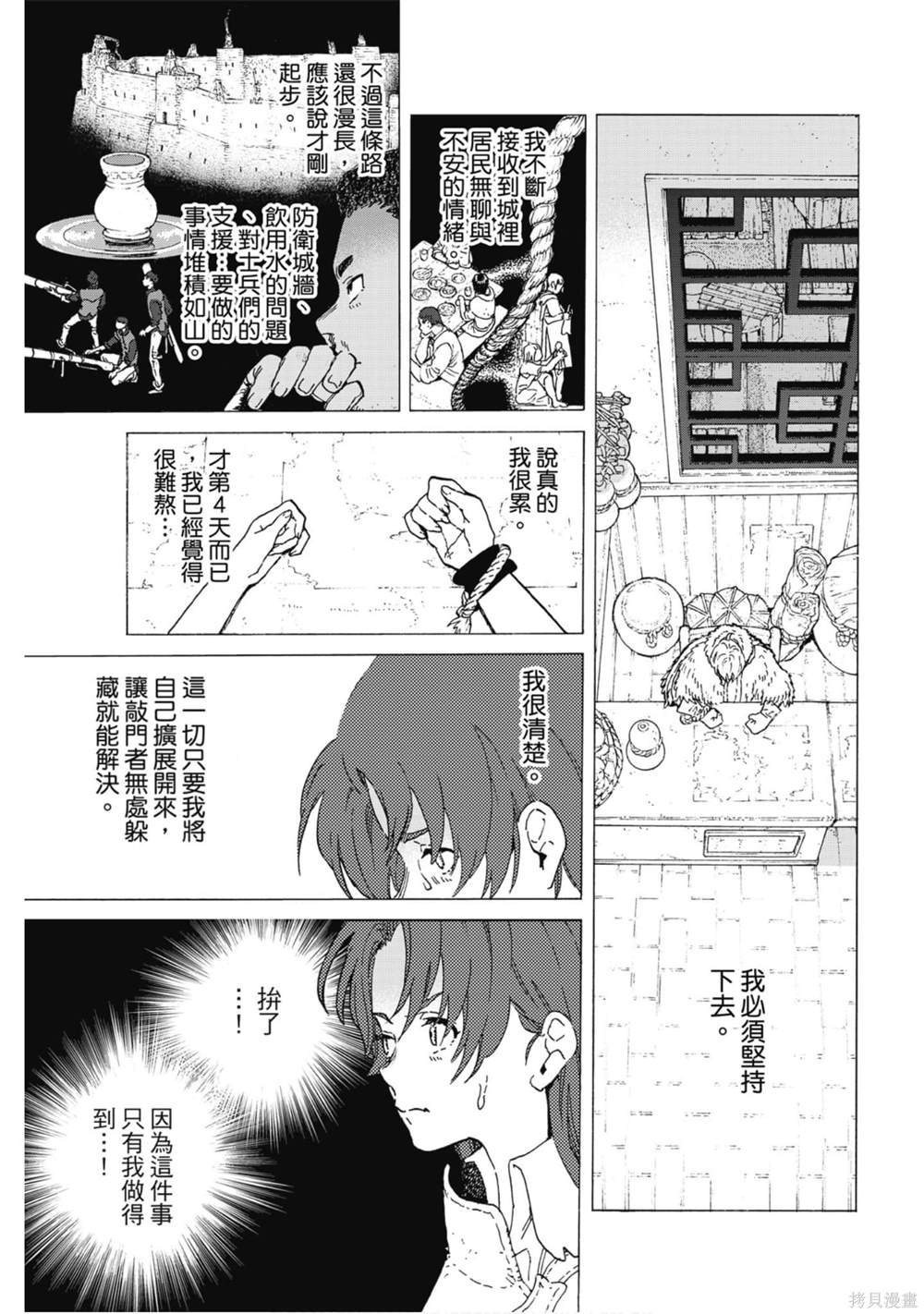 第144页