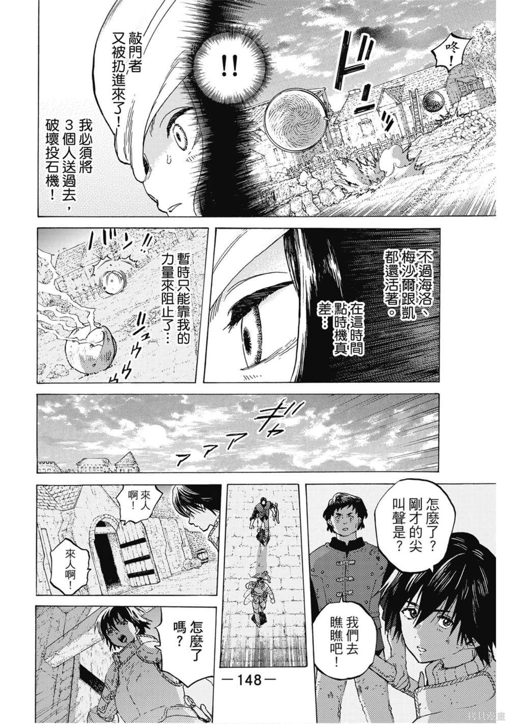 第145页