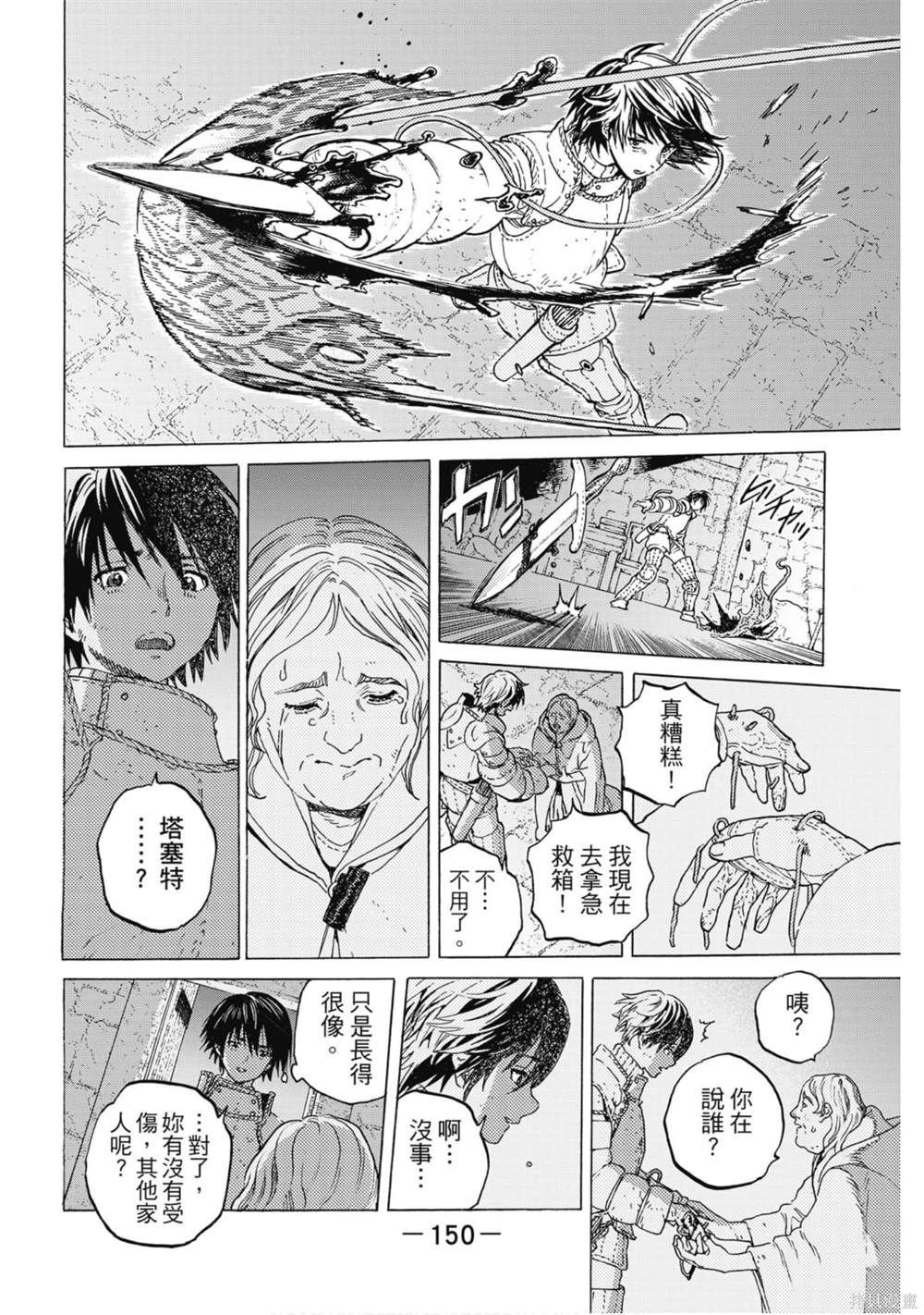 第147页